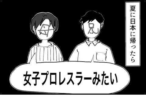 イラスト2