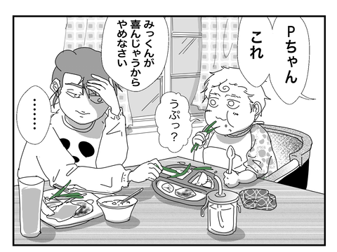 コミック