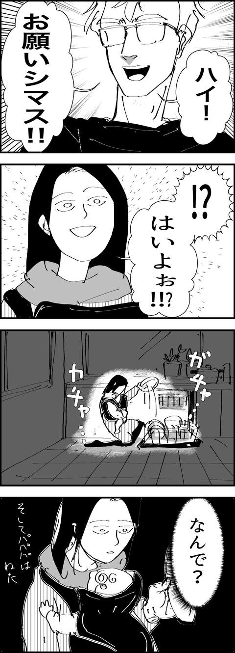 イラスト2 copy 3