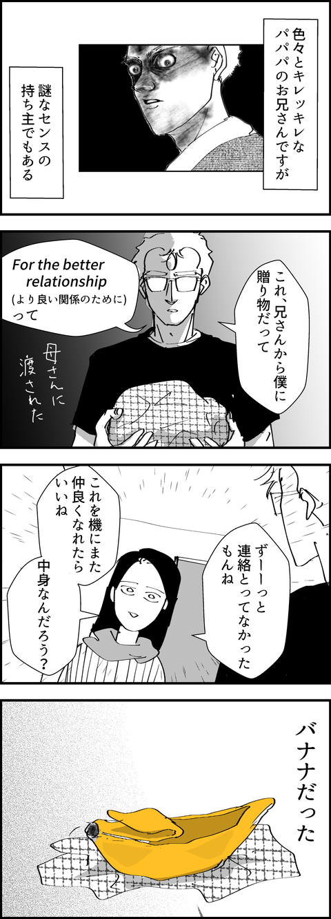 イラスト2 copy 3