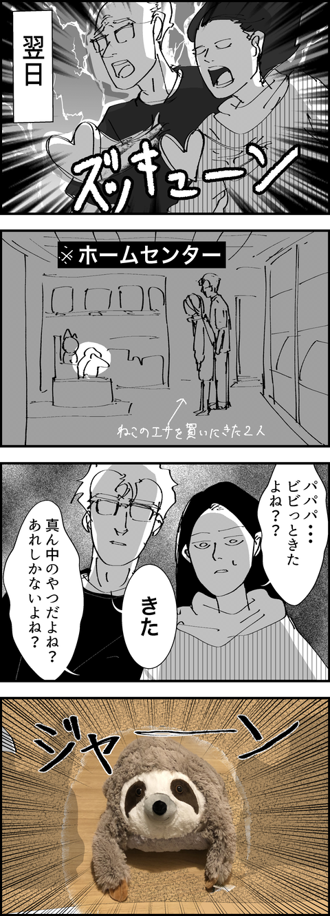 イラスト2