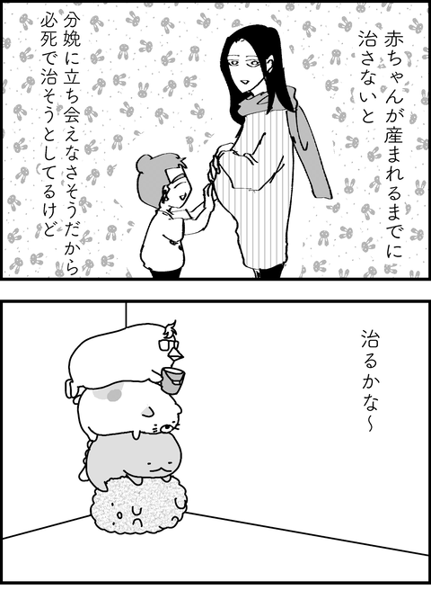 イラスト2