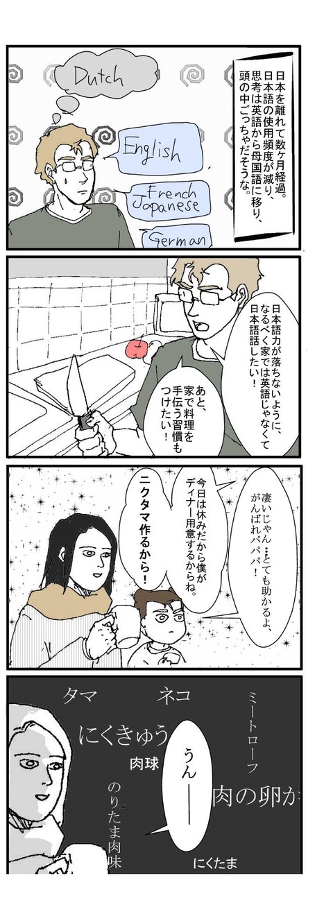作品ファイル02