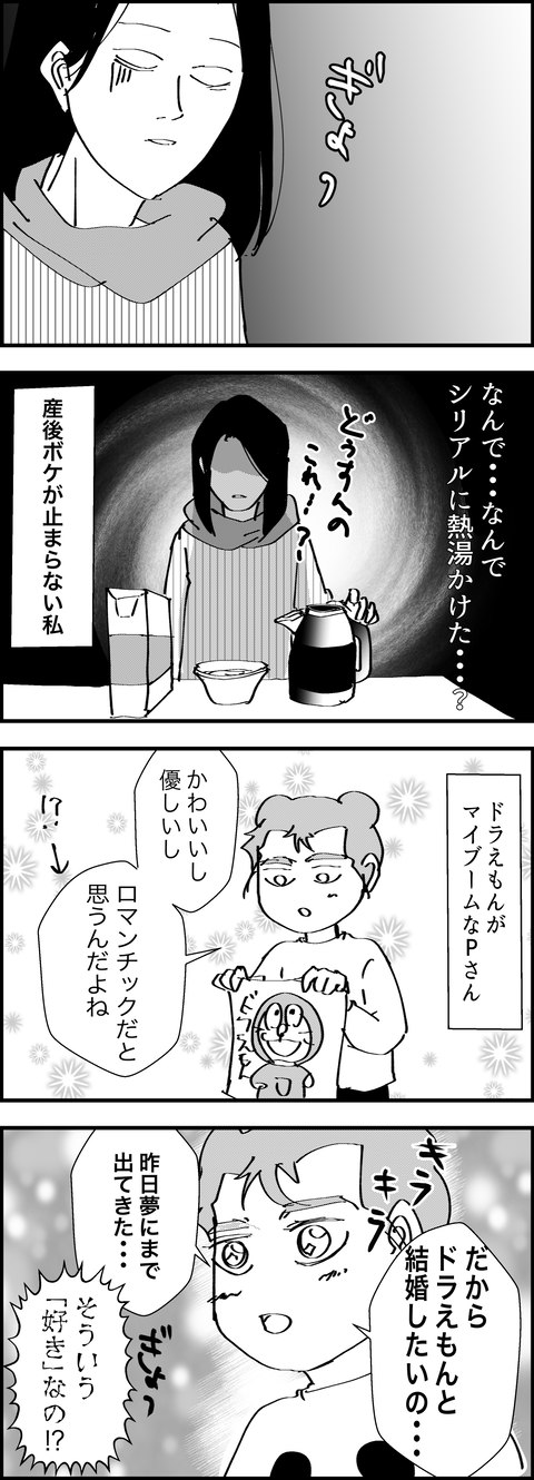 イラスト3