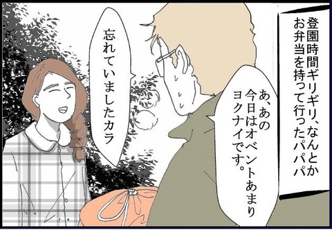 be2