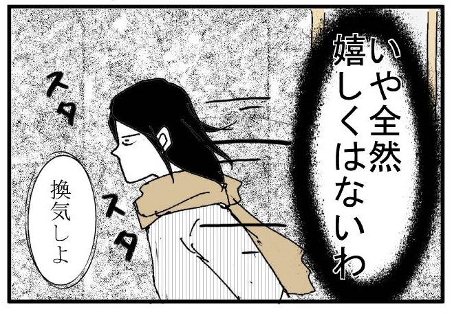 夫婦喧嘩から仲直りまでの経緯 シロクマとパンダ とある外国人パパと娘のお話 Powered By ライブドアブログ