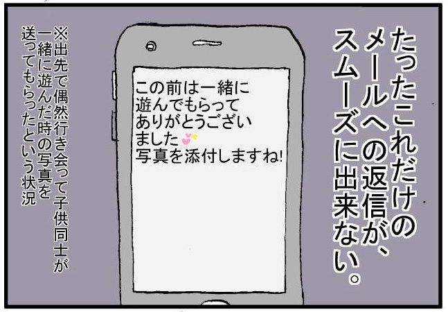 働くママが仕事を辞めて主婦になり気付いたこと シロクマとパンダ とある外国人パパと娘のお話 Powered By ライブドアブログ