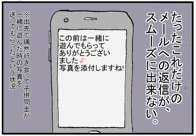 働くママが仕事を辞めて主婦になり気付いたこと シロクマとパンダ とある外国人パパと娘のお話 Powered By ライブドアブログ