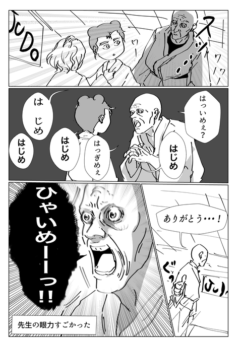 コミック3