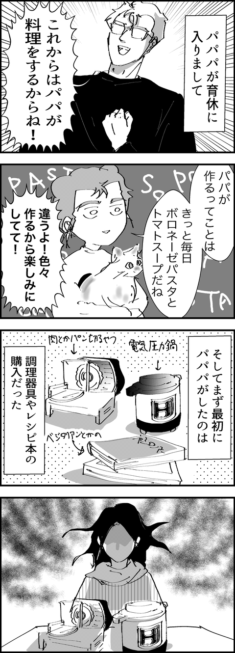 イラスト