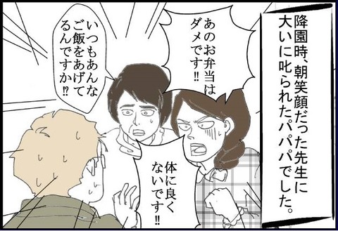be6