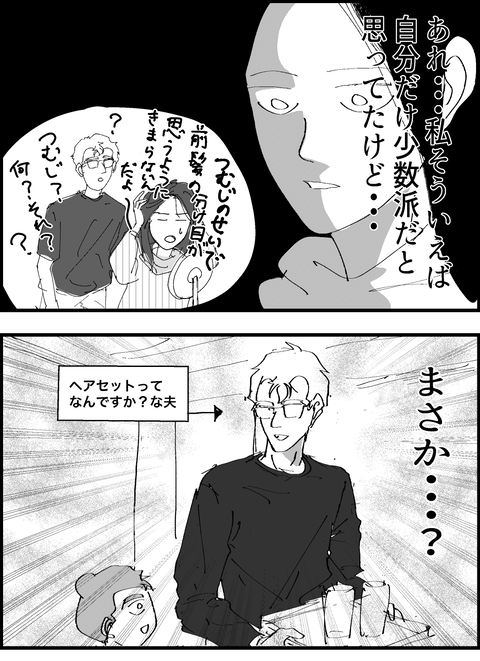 イラスト2