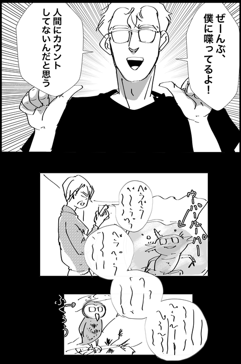 コミック