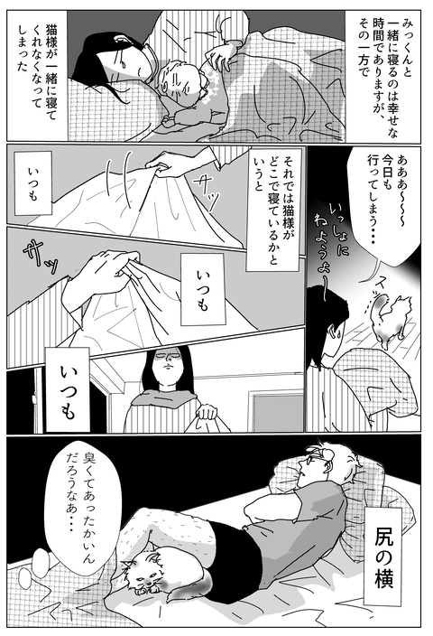 コミック