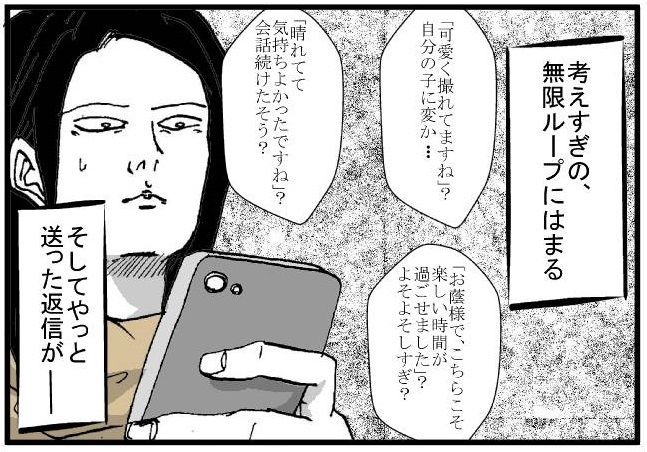 働くママが仕事を辞めて主婦になり気付いたこと シロクマとパンダ とある外国人パパと娘のお話 Powered By ライブドアブログ