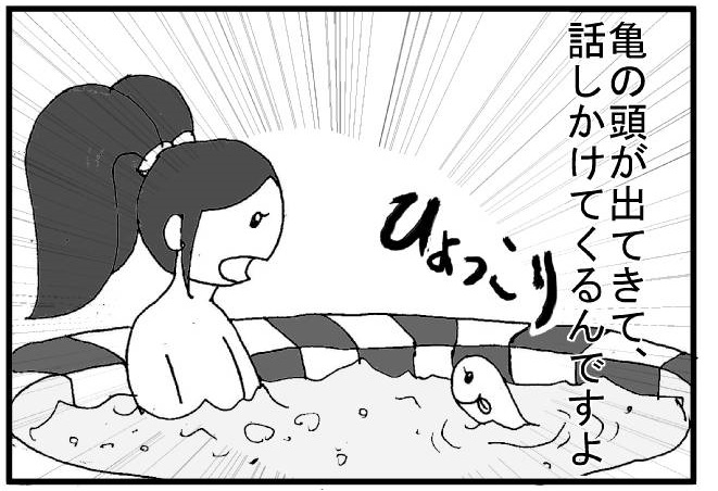 絵本の 下ネタな話 シロクマとパンダ とある外国人パパと娘のお話 Powered By ライブドアブログ 絵本の 下ネタな話 シロクマとパンダ とある外国人パパと娘のお話 Powered By ライブドアブログ