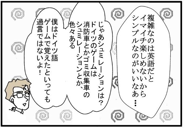 ゲームのどうでもいい話 シロクマとパンダ とある外国人パパと娘のお話 Powered By ライブドアブログ ゲームのどうでもいい話 シロクマとパンダ とある外国人パパと娘のお話 Powered By ライブドアブログ