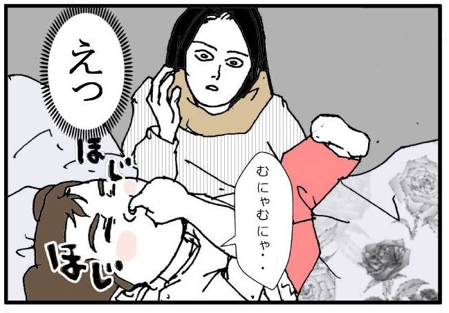 子供の前でおなら する シロクマとパンダ とある外国人パパと娘のお話 Powered By ライブドアブログ