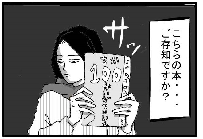 絵本の 下ネタな話 シロクマとパンダ とある外国人パパと娘のお話 Powered By ライブドアブログ 絵本の 下ネタな話 シロクマとパンダ とある外国人パパと娘のお話 Powered By ライブドアブログ
