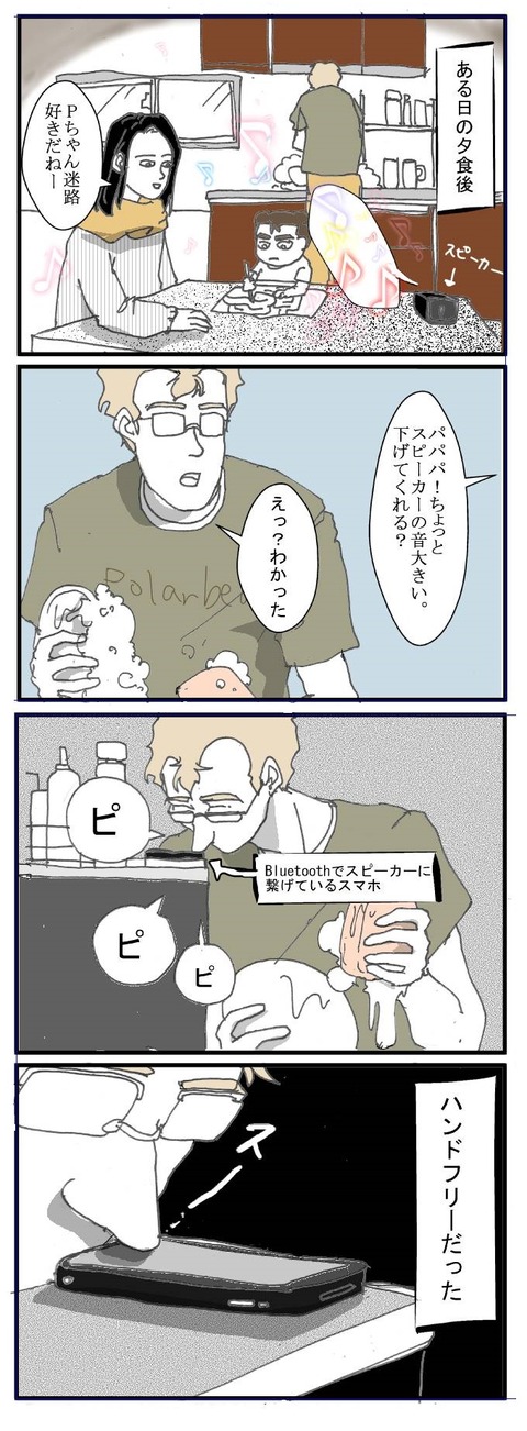 ブログ1020001