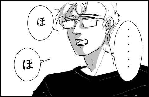 名称未設定 3
