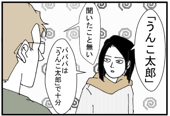セーフな悪口 シロクマとパンダ とある外国人パパと娘のお話 Powered By ライブドアブログ セーフな悪口 シロクマとパンダ とある外国人パパと娘のお話 Powered By ライブドアブログ