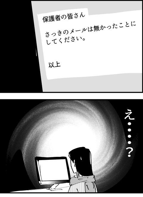 イラスト3