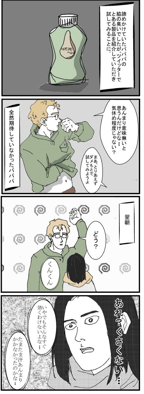 作品ファイル