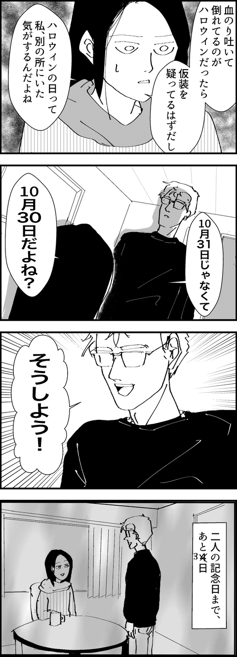 イラスト4