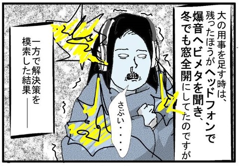 88