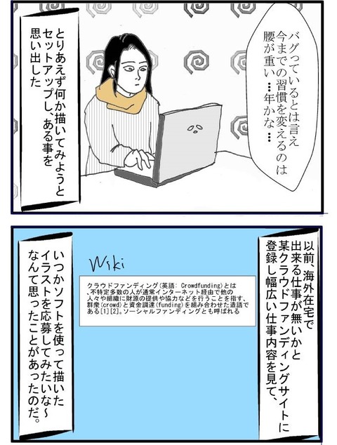 ブログ150003