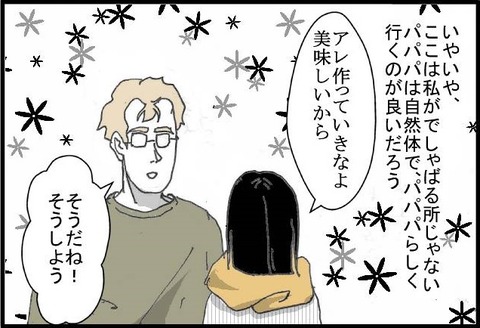 まま４