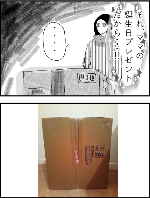 でてる2