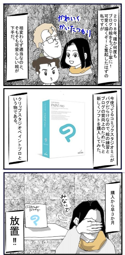 ブログ150001