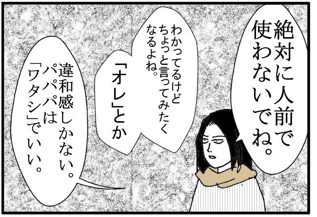 セーフな悪口 シロクマとパンダ とある外国人パパと娘のお話 Powered By ライブドアブログ セーフな悪口 シロクマとパンダ とある外国人パパと娘のお話 Powered By ライブドアブログ