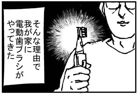 88