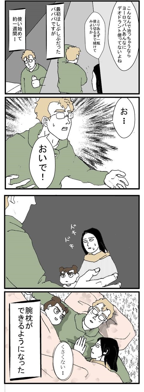 作品ファイル2
