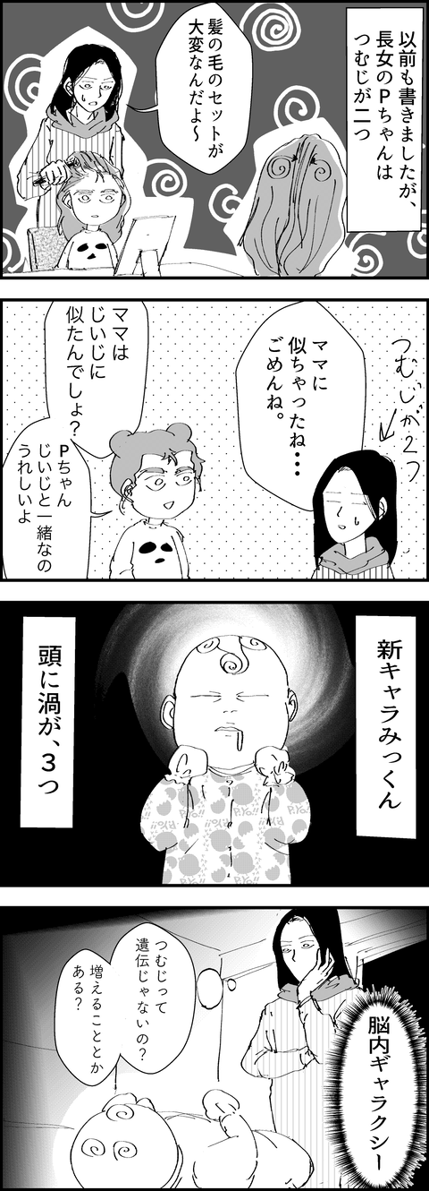 イラスト