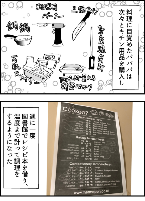 イラスト4