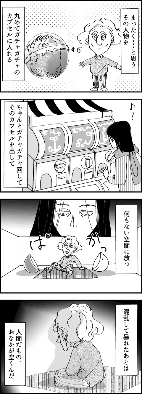 イラスト