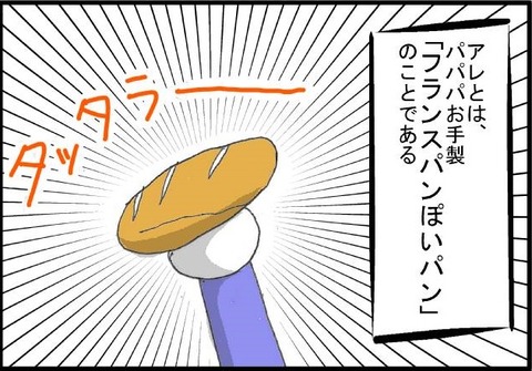 まま５