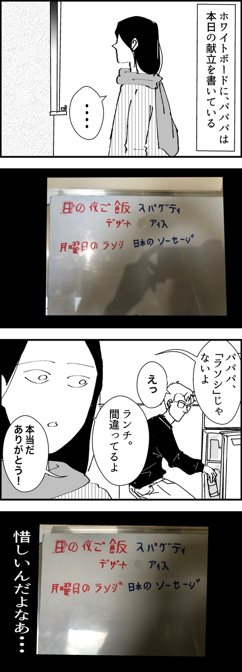 イラスト2