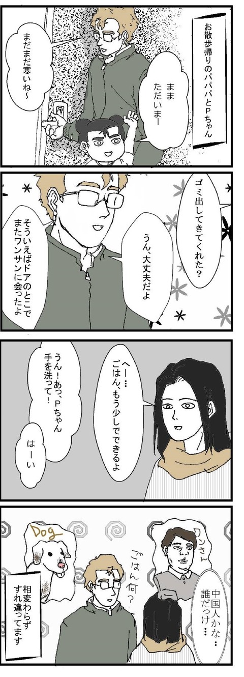 作品ファイル