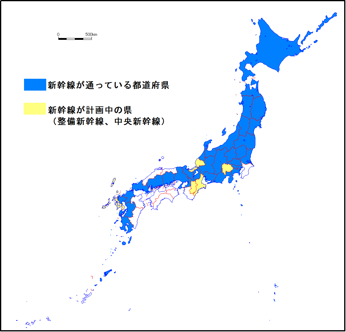 新幹線が通る都道府県 17年改訂版 よのなか社会科