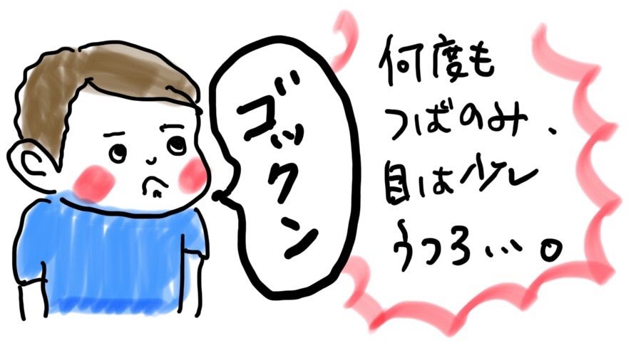 退院後 チック症発症 そこのけそこのけ 重度自閉症くんが通る 退院後 チック症発症 そこのけそこのけ 重度自閉症くんが通る