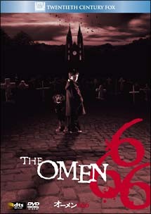 オーメン スナフキンの流れ出た言葉たち