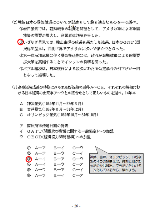CSNo45裏