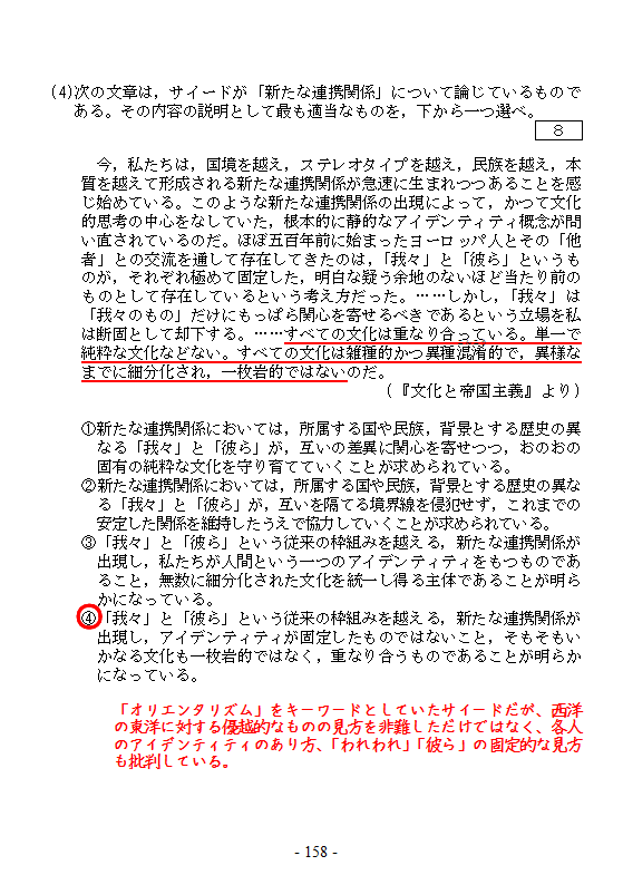 高校 政経・倫政の補習講座2020年11月CS倫理 No61 家族CS倫理 No59 生命倫理 CS倫理 No62 情報倫理CS倫理 No60 環境倫理CS倫理 No63 異文化理解