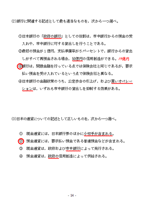 CSNo41裏