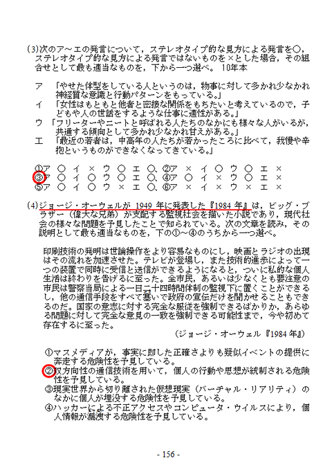 倫CS６２裏